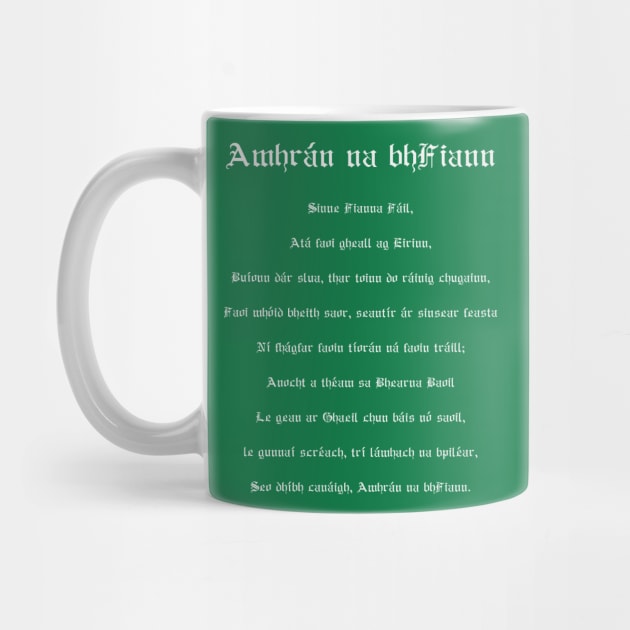 Amhrán na bhFiann (The Soldiers Song) - Irish National Anthem  - Perfect St Patrick's Day Tee by TopperTees